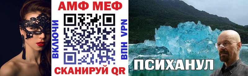 Amphetamine 97% hydra ссылка Ахтубинск купить наркотики цена