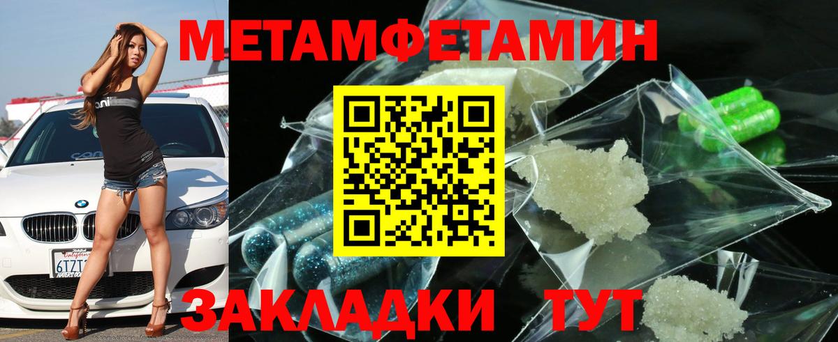Amphetamine 98%  АМФЕТАМИН  Ахтубинск 