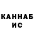 БУТИРАТ GHB Yawn.