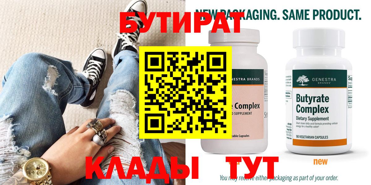 Мефедрон Ахтубинск
