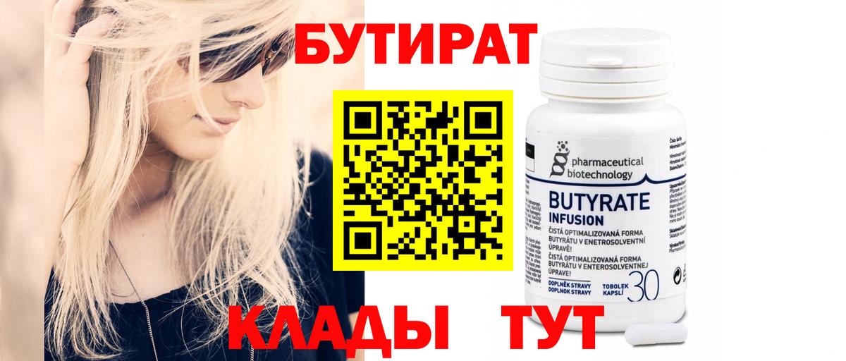 Метамфетамин  Ахтубинск  COCAIN  МАРИХУАНА  Купить  Вход с VPN  Гашиш  Меф МЯУ МЯУ  