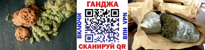 купить   Ахтубинск  Cannafood конопля 