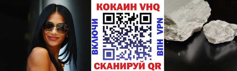 дарнет шоп Ахтубинск КОКАИН 99%