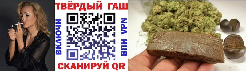 гидра маркетплейс  Ахтубинск  Гашиш Cannabis 
