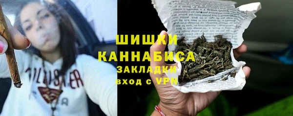 кокаин Покровск
