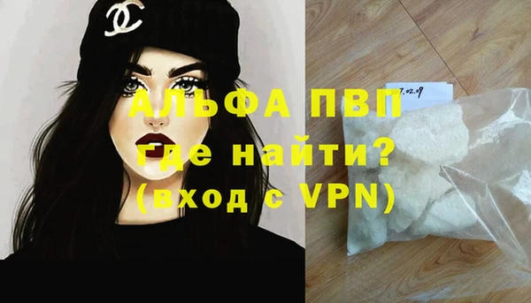 кокаин Покровск