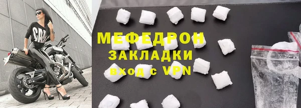 прущая мука Покров