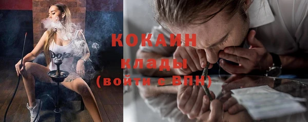 кокаин Покровск