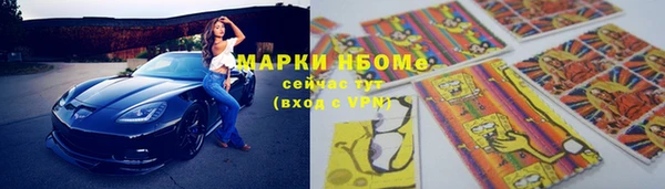 прущая мука Покров
