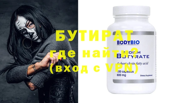 ГАЛЛЮЦИНОГЕННЫЕ ГРИБЫ Покачи