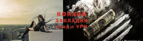кокаин Покровск