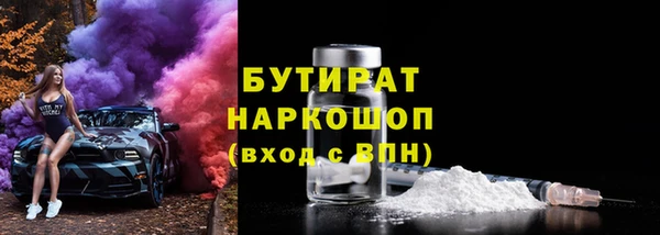 кокаин Покровск