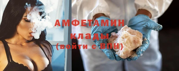 прущая мука Покров