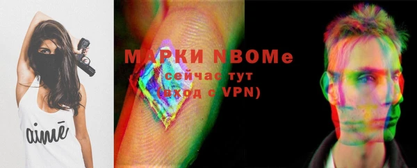 кокаин Покровск
