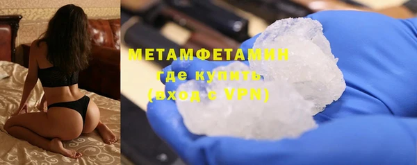 кокаин Покровск