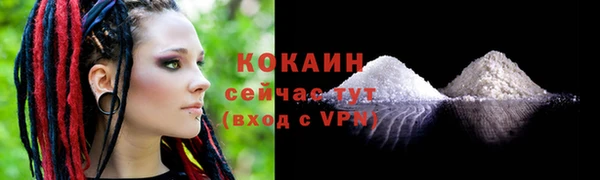 прущая мука Покров