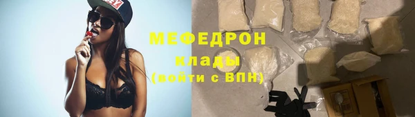 ГАЛЛЮЦИНОГЕННЫЕ ГРИБЫ Покачи