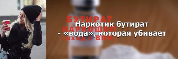 прущая мука Покров