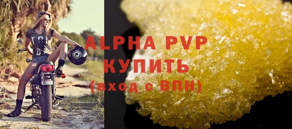 ГАЛЛЮЦИНОГЕННЫЕ ГРИБЫ Покачи