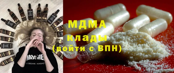ГАЛЛЮЦИНОГЕННЫЕ ГРИБЫ Покачи