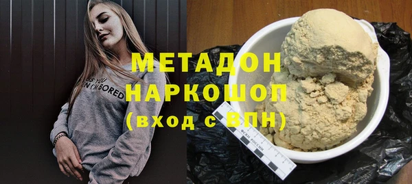 кокаин Покровск