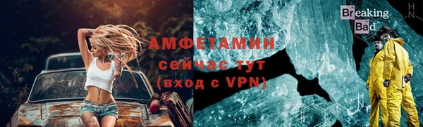 кокаин Покровск