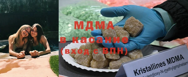 кокаин Покровск