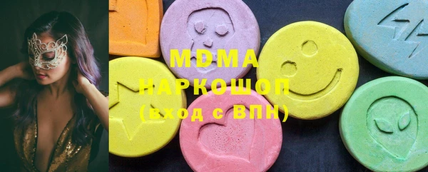 ГАЛЛЮЦИНОГЕННЫЕ ГРИБЫ Покачи