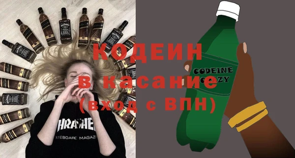 кокаин Покровск