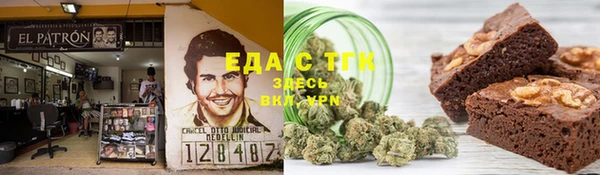 ГАЛЛЮЦИНОГЕННЫЕ ГРИБЫ Покачи