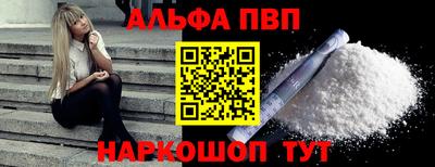 круглые Апрелевка