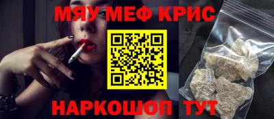 тгк Апшеронск