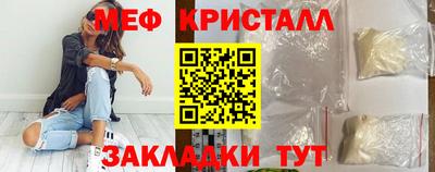 бутик Апрелевка