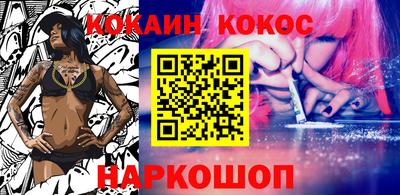 кокаин колумбия Апшеронск