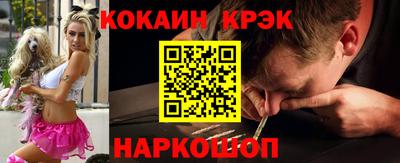 мефедрон мука Аргун