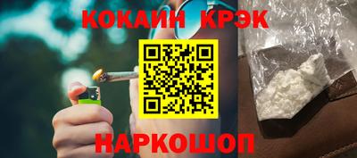 мефедрон мука Аргун