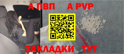 круглые Апрелевка