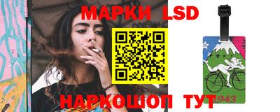 тгк Апшеронск