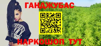 тгк Апшеронск