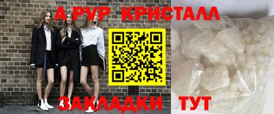 мефедрон мука Аргун