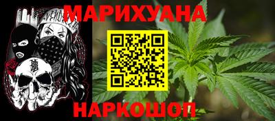 сатива Балаково