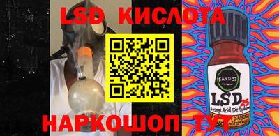 кокаин колумбия Апшеронск