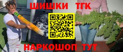 мефедрон Балахна