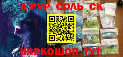 кокаин колумбия Апшеронск