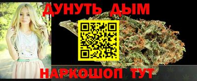 тгк Апшеронск
