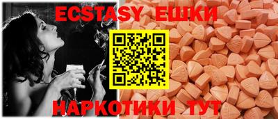 мефедрон мука Аргун