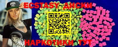 круглые Апрелевка