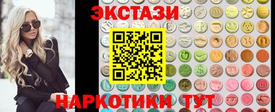 тгк Апшеронск
