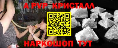 мефедрон мука Аргун