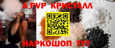 тгк Апшеронск